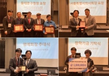 동대문구의사회, 제64차 정기총회 개최···간호법에 회원 관심 당부