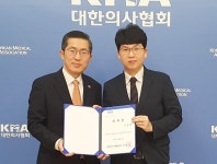 의협, 홍보자문위원에 안상현 동안미소의원 원장 위촉