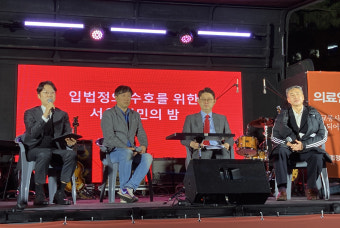 [의협 비대위 간호법 저지 활약상 기획-①] 