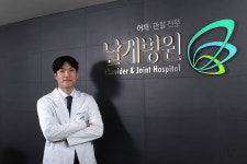[동정] 날개병원, 무릎 연골재생술·줄기세포 치료 강화 박성윤 원장 영입