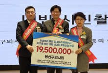 용산구醫, 제65차 정총 개최···김철 부회장, 신임회장 추대