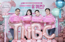 [제약업계 소식] 3월 13일