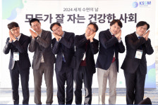 대한수면학회, 모두가 잘 자는 건강한 사회 꿈꾼다