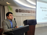 송파구의사회, 지역사회활동 본격 참여로 주민 건강 기여