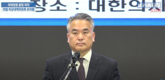 의협 비대위 