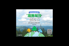[제약업계 소식] 4월 18일