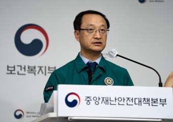 정부 