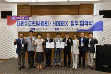 치협, 100주년 기념행사 성공 개최 한마음 한뜻