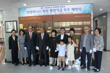 故 안영락 박사(67년 졸업) 유족 서울의대동창회에 거액 10억원 기부