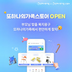 [제약업계 소식] 8월 1일