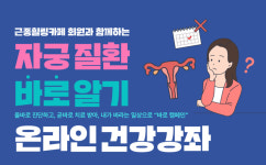 [의료기기업계 소식] 8월 9일