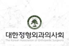 정형외과醫, PN 주사 급여 제한에 강력 반발 진료권 침해