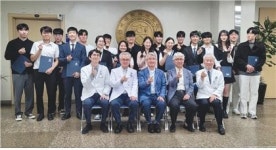 우리 동창회를 소개합니다(4)-연세대학교 의과대학 총동창회