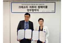 [의료기기업계 소식] 8월 29일