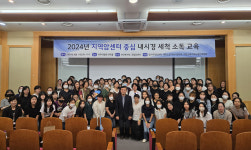 [병원계 소식] 9월 12일