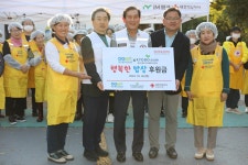 대구광역시醫, 취약계층 위한 2024 건강상담 및 행복한 밥상 행사 성료