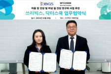 [의료기기업계 소식] 10월 30일