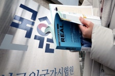 국시원 학술지 Jeehp, KOAJ 등재 국내 연구자들에 개방 확대한다