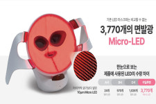 [의료기기업계 소식] 11월 12일