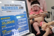 소아청소년과醫, 국가예방접종 시행비 동결···소아청소년과 몰락 위기