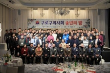 구로구醫 송년음악회, 화합과 나눔의 시간 마련