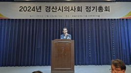 경산시의사회 신임회장에 이승현 부회장 선출