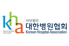 병협, 2025년도 병원경영과 의료정책방향 연수교육