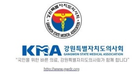 강원특별자치도의사회 회장 선거, 이정열 후보자 단독 등록