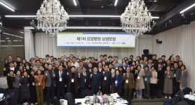 의료 질 향상 위한 제1차 요양병원 상생포럼 성료