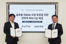 [의료기기업계 소식] 4월 1일