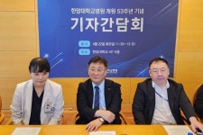 한양대병원, 개원 53주년···중증·희귀질환 특화 병원 도약 선언