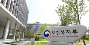 政, 불가항력 의료사고 보상금 지급 등에 관한 고시 제정안 행정예고