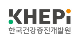 건강증진개발원, 2025년 건강친화기업 인증 접수