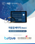 [의료기기업계 소식] 6월 9일