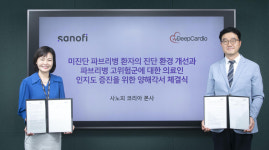 [제약업계 소식] 7월 23일