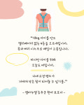[제약업계 소식] 8월 28일
