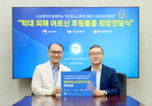 [제약업게 소식] 9월 17일