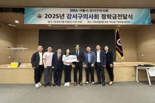 강서구醫, 중·고교생 20명에 장학금 전달