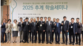 전국 모든 요양병원이 함께 발전하는 길 모색할 것