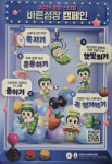 황진순 닥터황성장의원장 성장 질환, 골든타임 지켜야 아이의 미래가 바뀐다
