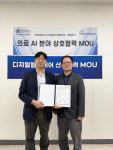 [의료기기업계 소식] 10월 20일