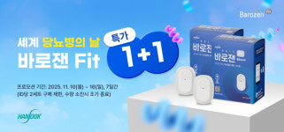 [의료기기업계 소식] 11월 11일