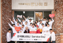 [제약업계 소식] 11월 20일