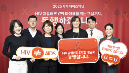 [제약업계 소식] 12월 1일