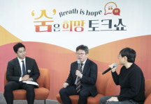 [제약업계 소식] 12월 4일