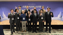 송파구醫. 2025 송파구의사회 송년회 및 송년 음악회 성료