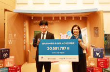 [제약업계 소식] 12월 17일