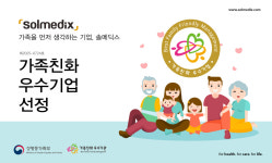 [의료기기업계 소식] 12월 17일