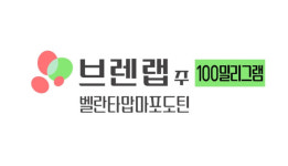 [제약업계 소식] 12월 23일