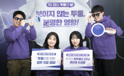 [제약업계 소식] 1월 23일